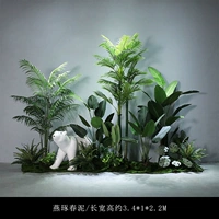 Яньджучун грязь