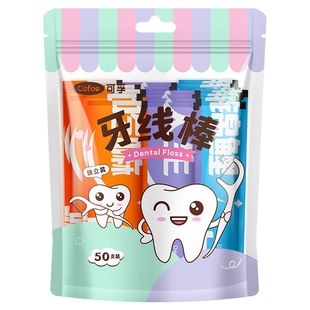 可孚单支独立包装牙线家庭装随身便携盒牙签线细滑超细儿童牙线棒