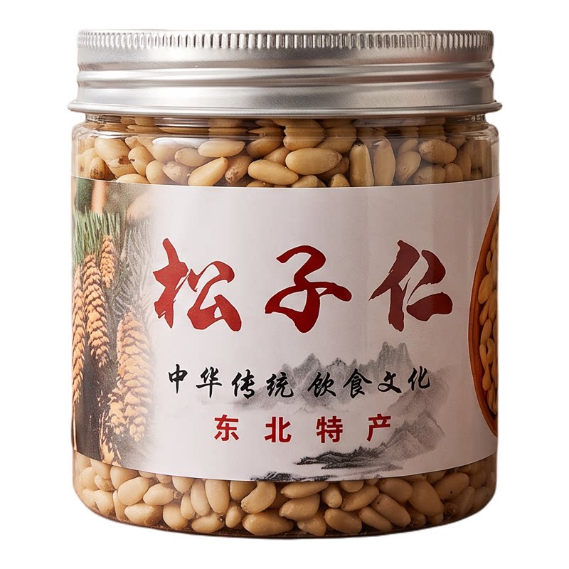 长白山新货现剥原味松子仁