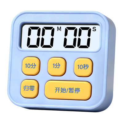 得力小学生自律计时器2026新款
