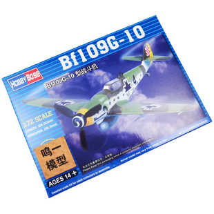 小号手HOBBY BOSS 1/72 Bf109 G-10型战斗机 80227