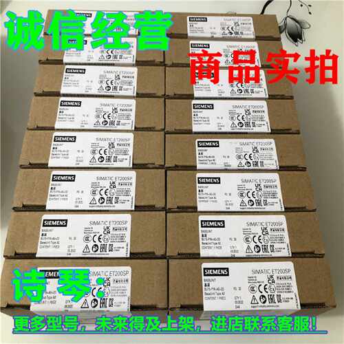 议价1P 6ES7193-6BP00-0BA0西门子ET200SP基础单元6ES7193-6BPOO-
