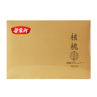 梁家河薄皮核桃礼盒核桃薄皮新货坚果零食礼盒 春节年货1.2kg