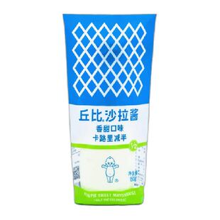 【包邮】丘比沙拉酱香甜口味卡路里减半