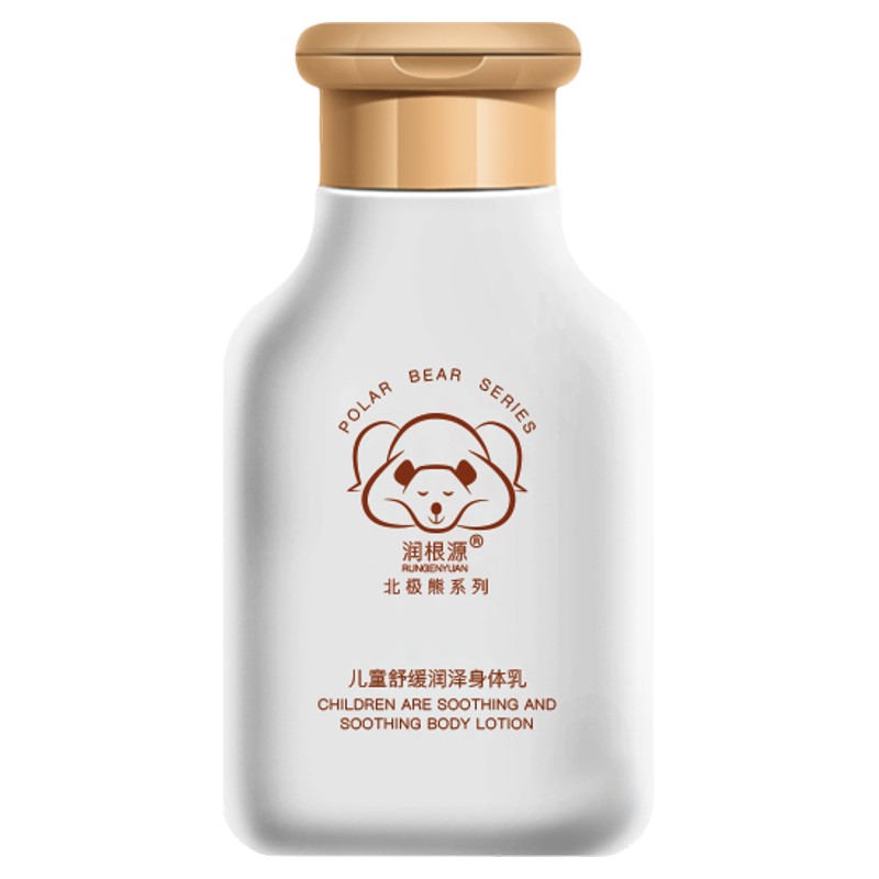 润根源儿童舒缓润泽身体乳保湿润肤乳全身适用身体护理锁水保湿