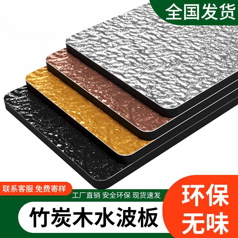 不锈钢水波纹板金属波纹板室内装修碳晶板ktv酒店天花吊顶饰面板