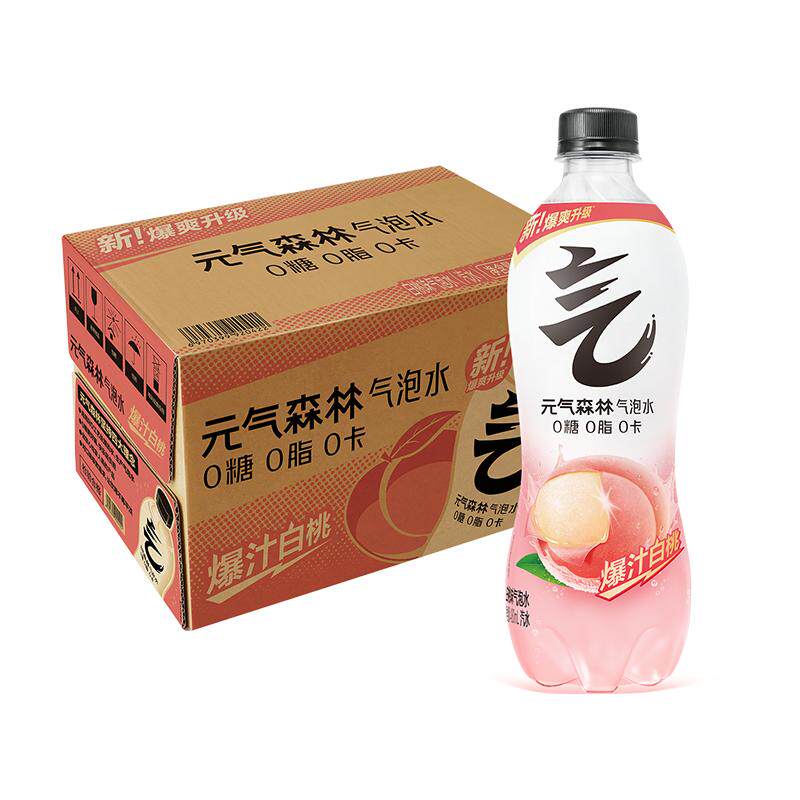 元气森林爆汁白桃味气泡水0糖0脂0卡汽水整箱