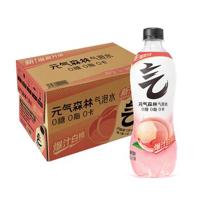 【王者荣耀】联动款白桃味气泡水