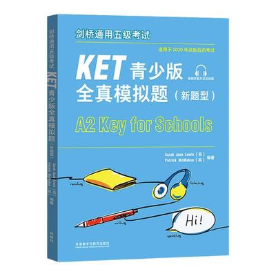 正版现货速发 改革版KET青少版全真模拟题:新题型 附答案+听力 KET考试8套模拟试题剑桥通用英语五级KET考试习题训练 KET考试官方