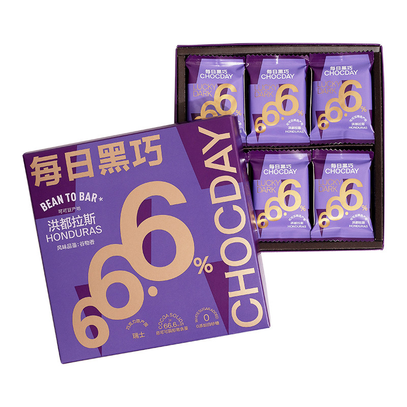 【王一博代言】每日黑巧666幸运黑巧克力6片装单盒零食礼物送女友