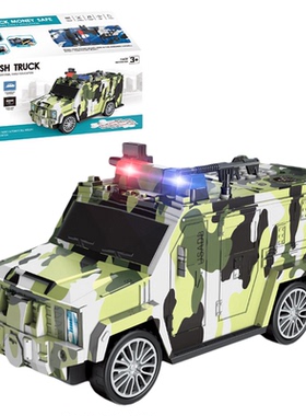 创意大号警车声光密码防摔存钱罐