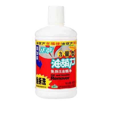 正章油葫芦1瓶免拆洗400ml油烟净