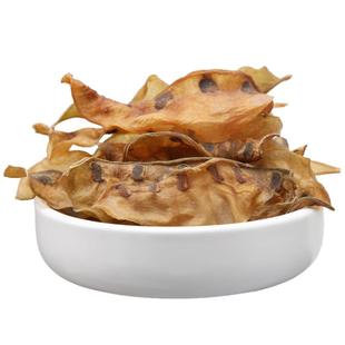 农家自制扁豆干500g包邮干扁豆干货眉豆干扁豆干货扁豆紫色梅豆干