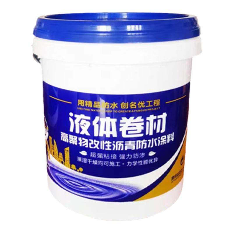 液体卷材外墙堵漏王漏水屋顶沥青