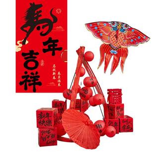 新年春节布置装饰品福字红色灯笼套装幼儿园酒店大堂客厅氛围场景