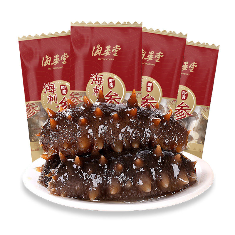 海晏堂1500礼盒辽宁野生即食海参