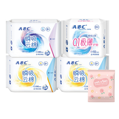 ABC棉柔亲肤透气卫生巾