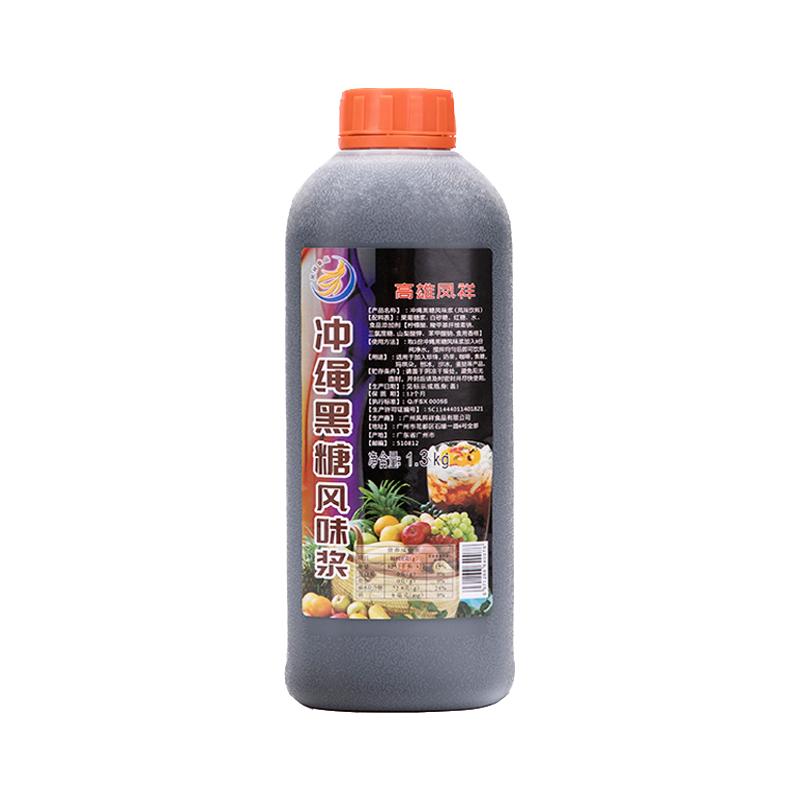 高雄凤祥冲绳黑糖糖浆鹿角巷甜品