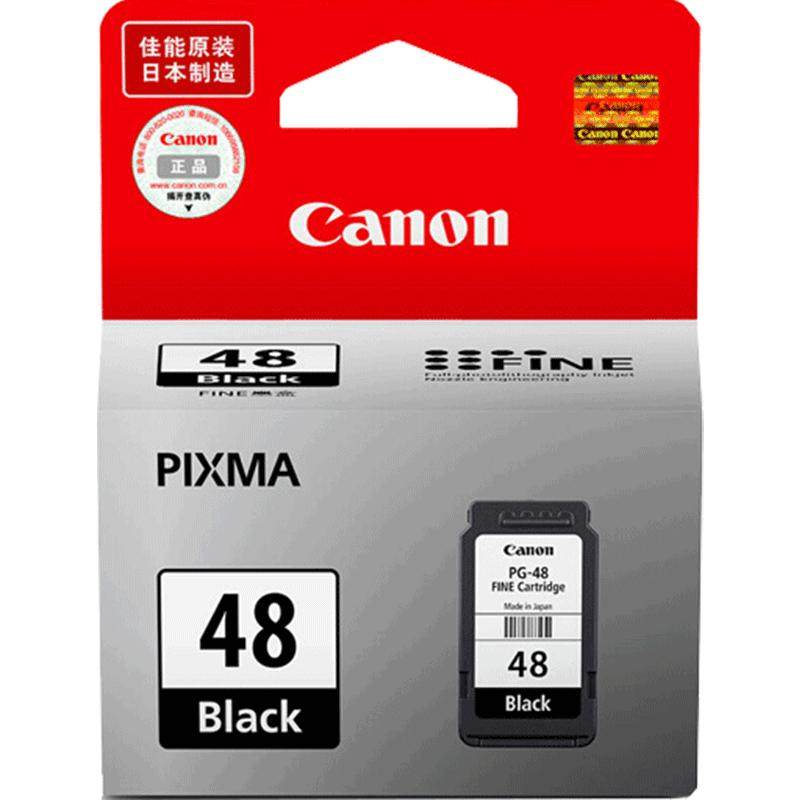 原装佳能48墨盒黑色 PG-48 CL-58彩色 E408 E468 E488 E418 E478 E478R E428
