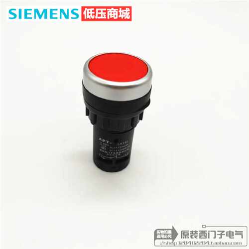 议价全新原装正品SIEMENS西门子APT按钮  LA39J-11B/R