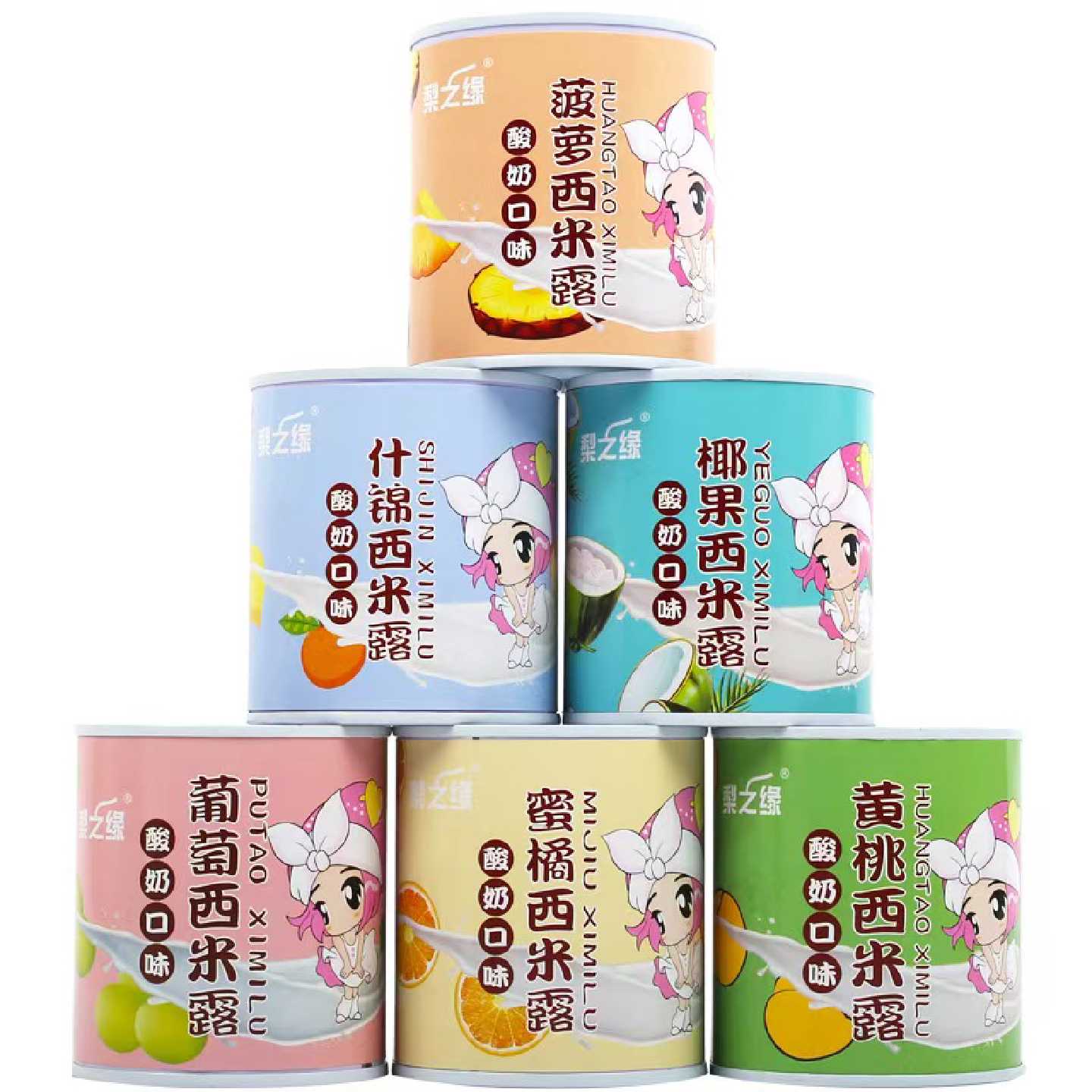 梨之缘水果罐头混合装午后酸奶西米露黄桃罐头菠萝什锦橘子椰果