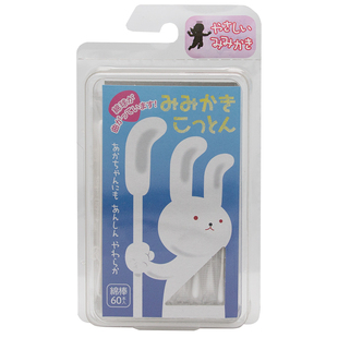 日本平和棉签婴儿弯头新生儿清洁棉球棒宝宝耳孔肚脐独立包装60只