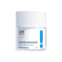 维生素原B5精润保湿水100ml+霜50ml