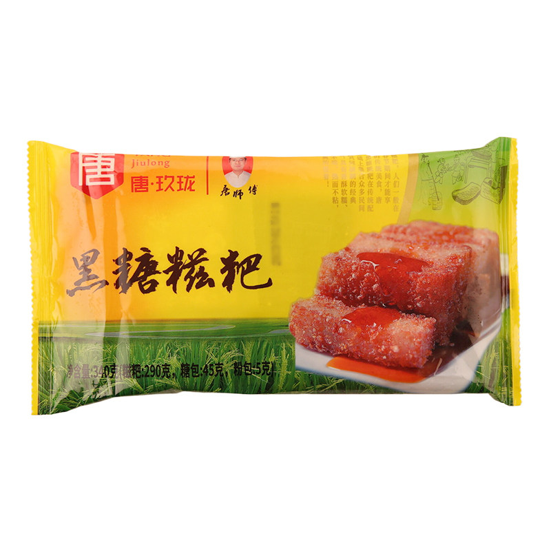 唐玖珑黑糖糍粑340g*20袋红糖糍粑传统糕点小吃火锅店餐饮商用速
