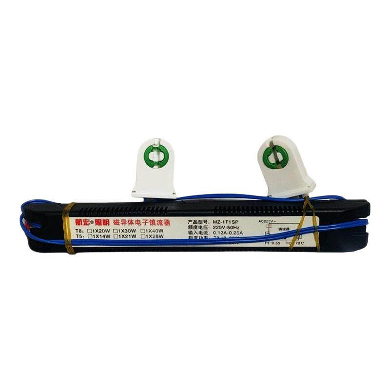 T8杀菌灯镇流器荧光灯14w28w20w40w磁导体节能T5日光灯电子镇流器