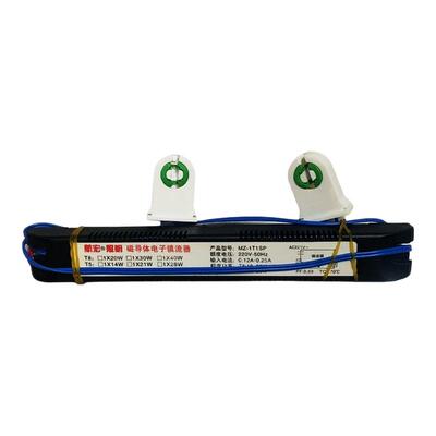 T8杀菌灯镇流器荧光灯14w28w20w40w磁导体节能T5日光灯电子镇流器