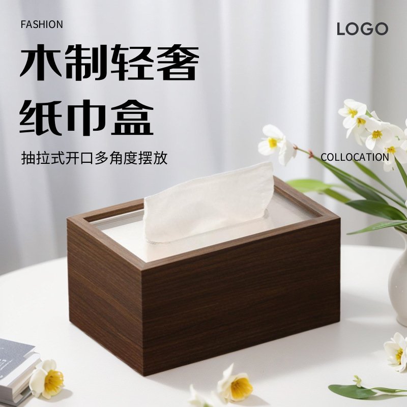 中式木质桌面抽纸盒客厅简约办公室高档纸巾盒创意胡桃木卧室茶几