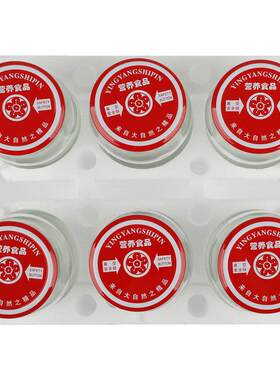 耐高温黄桃罐头瓶带盖玻璃瓶可蒸煮西红柿酱密封罐瓶子食品级