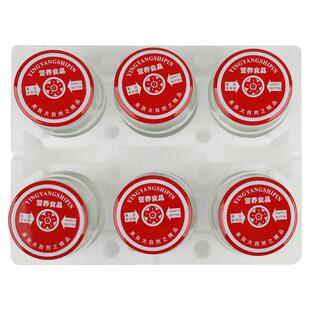 耐高温黄桃罐头瓶带盖玻璃瓶可蒸煮西红柿酱密封罐瓶子食品级