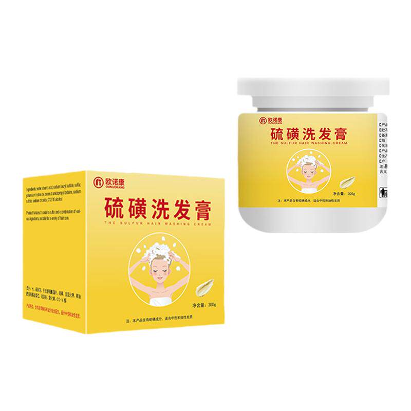 欧诺康硫 磺 洗头膏邦克洗发沐浴疥螨虫疮复方硫磺软膏去屑