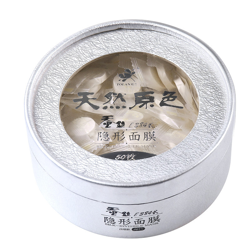 托兰一次性压缩面膜纸蚕丝超薄纸膜水疗湿敷面膜女日本384面膜扣