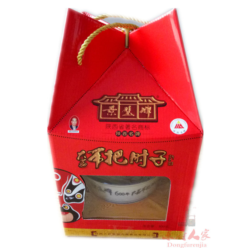 年货大荔带把壁牌特产包邮熟食