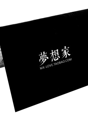 对折特种纸淘宝售后服务卡退换货