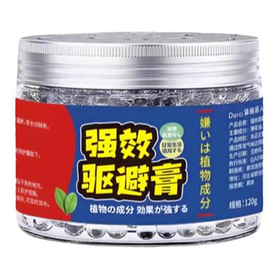 老鼠驱赶神器一锅端驱鼠克星