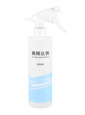买2送1喷壶清洁消毒专用