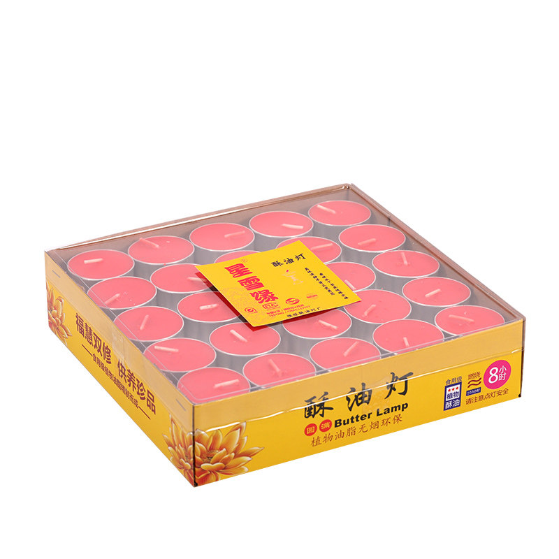 酥油灯供佛家用供灯植物油无烟蜡烛100粒4小时酥油灯长明灯足量