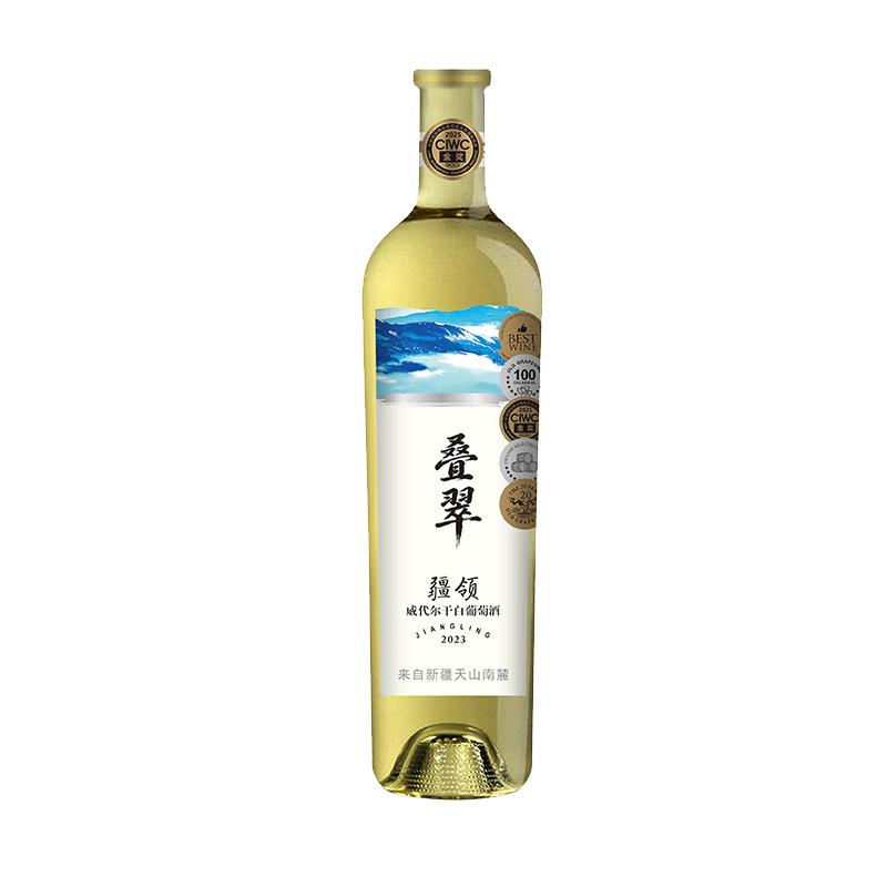 疆领叠翠威代尔干白葡萄酒单支装