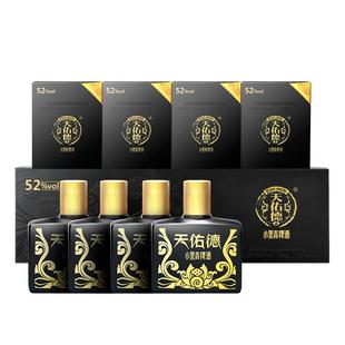 【小瓶白酒】天佑德青稞酒 52度小黑纯粮食酒瓶装清香型 礼盒聚会