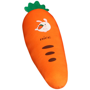 拆洗胡萝卜抱枕儿童陪睡玩偶公仔夹腿长条布娃娃女孩抱着睡觉专用