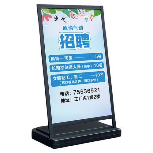 户外海报架防风广告牌水牌招聘广告牌注水展示牌立式落地式展示架