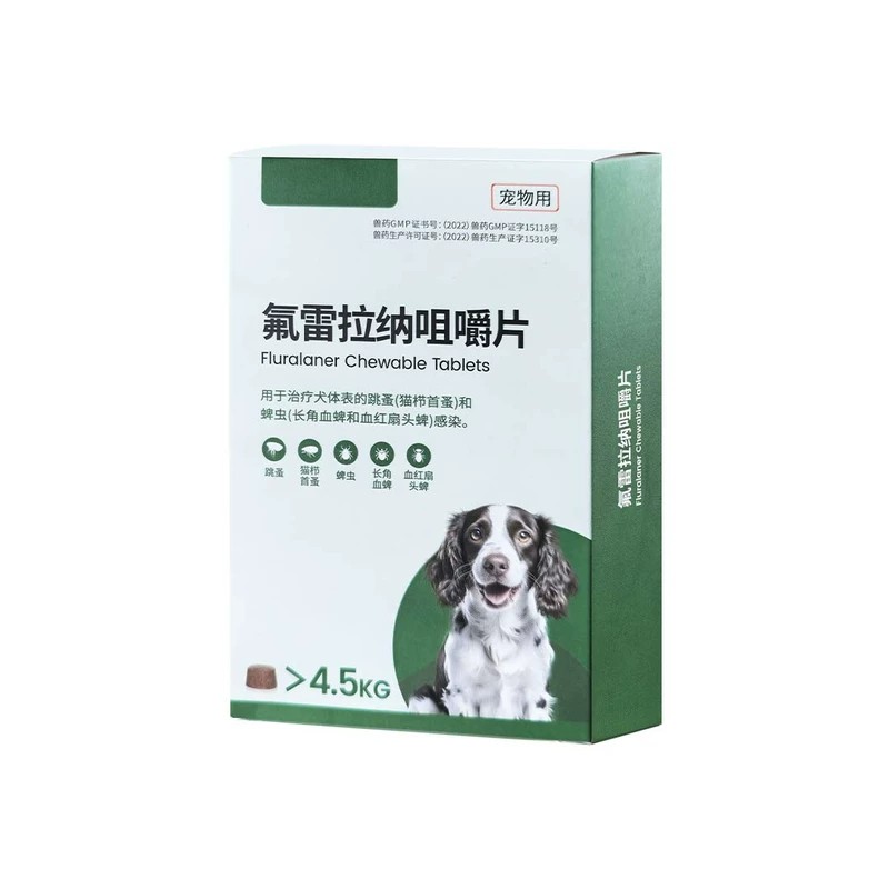 贝卫多广盛源犬用驱虫咀嚼片