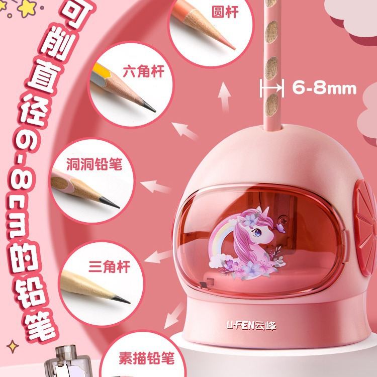 开学礼包电动文具套装批发奖励礼物大礼包学习用品小小学生儿童