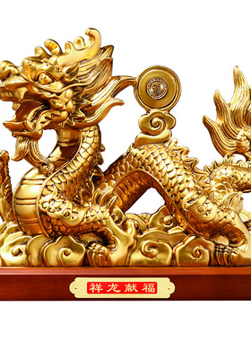 龙摆件招财办公室装饰品