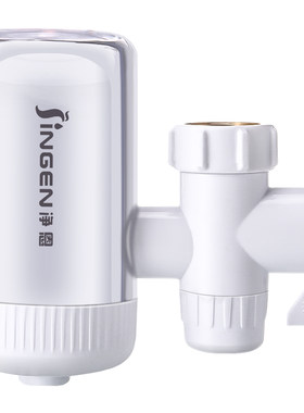 净恩水龙头过滤器家用前置净化器