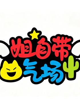 创意定制logo文字胸针学生姓名牌