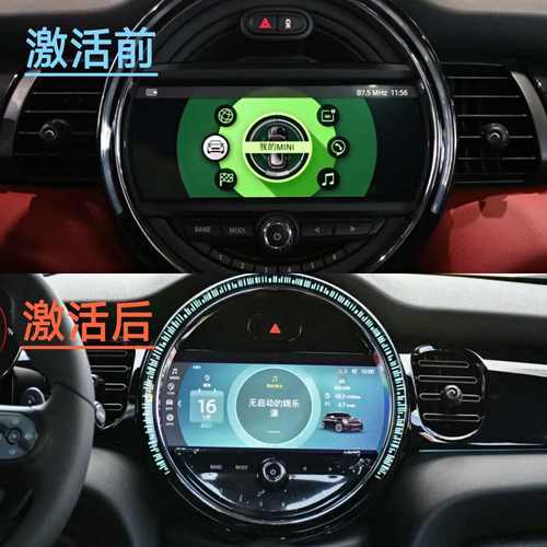 激活迷你MINI刷新UI界面新系统ONEPLUS/COOPERS/COUNTRYMAN